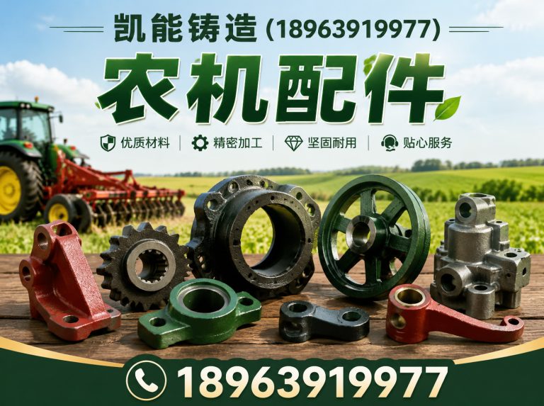 利川市矿山机械配件展示图